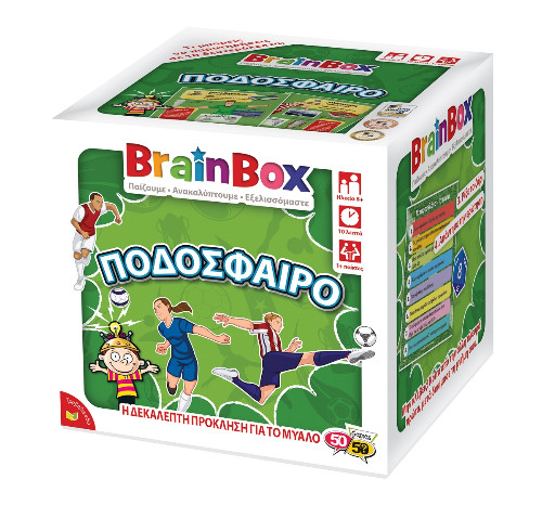 BrainBox Ποδόσφαιρο - Επιτραπέζιο Παιχνίδι - Ηλικία 8+, Παίκτες 1+