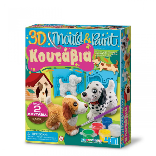 4M Toys - Κατασκευή 3D Κουτάβια - Ηλικία 5+, Παίκτες 1+