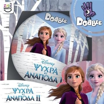 Κάισσα Επιτραπέζιο Παιχνίδι Dobble Disney Frozen II (4+ ετών)