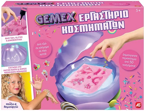 Παίζω & Δημιουργώ Εργαστήριο Κοσμημάτων Gemex Magic Shell (5+ ετών)