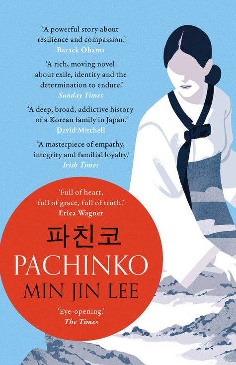 Εκδόσεις Bloomsbury - Pachinko - Min Jin Lee