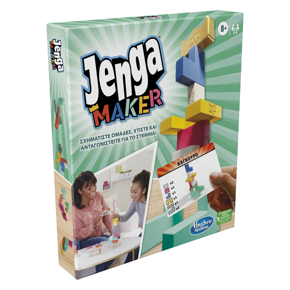 Hasbro Jenga Maker (F4528)​