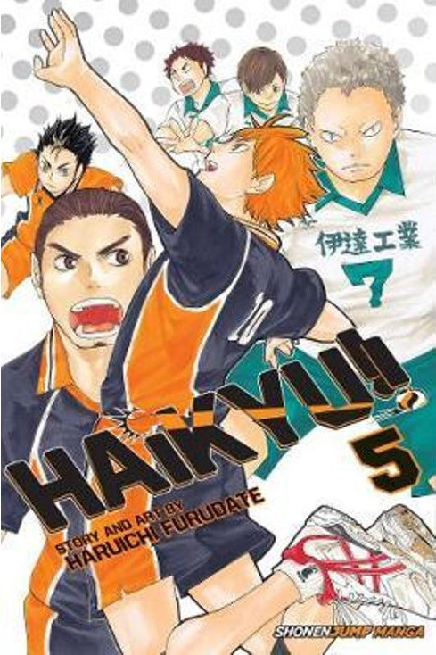 Εκδόσεις Viz Media - Haikyu!!(Vol.5) - Haruichi Furudate