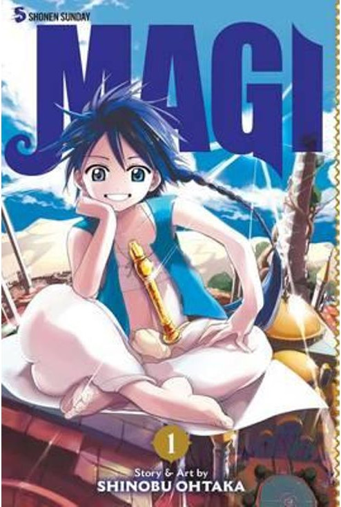 Εκδόσεις Viz Media - Magi (The Labyrinth of Magic Vol. 1) - Shinobu Ohtaka