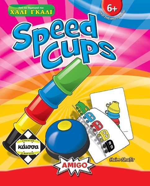 Κάισσα Επιτραπέζιο Παιχνίδι  Speed Cups (KA111526)​(6+ ετών)