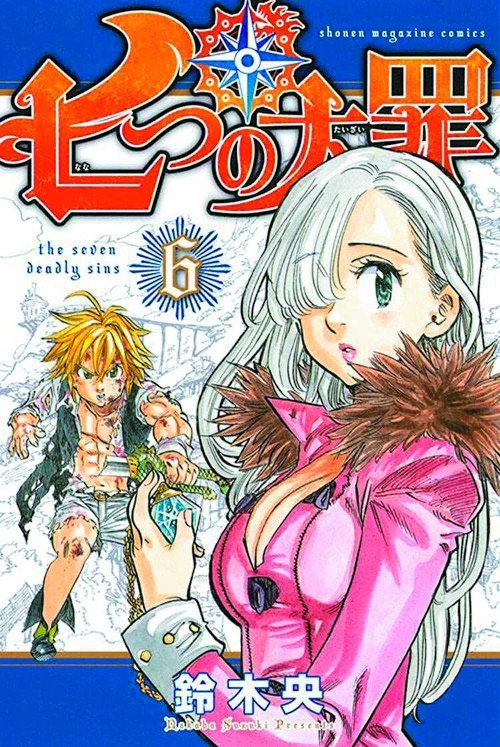 Publisher: Kodasha Comics - The Seven Deadly Sins 6 - Nakaba Suzuki