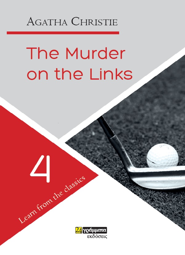 Εκδόσεις 24 γράμματα - The Murder on the Links - Agatha Christie