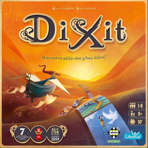 Κάισσα Επιτραπέζιο Παιχνίδι Dixit(New Edition)(KA083511)(8+ ετών)