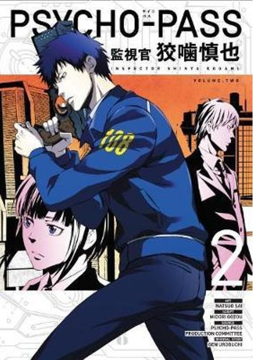 Publisher:Dark Horse Comics - Psycho Pass Inspector Shinya Kogami(Vol.2) - Midori Gotu