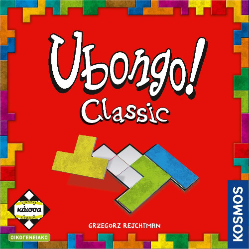 Κάισσα Επιτραπέζιο Παιχνίδι Ubongo (ΚΑ114329)(8+ ετών)