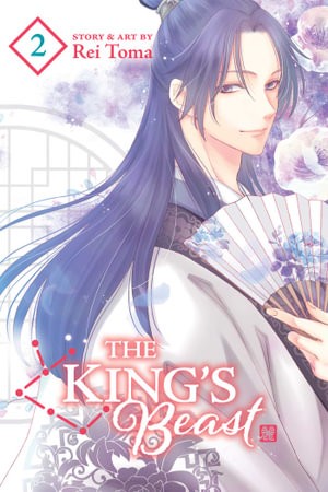 Publisher: Viz Media - The King's Beast: (Vol.2) - Rei Toma