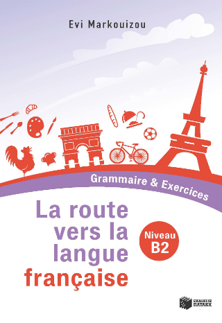 Εκδόσεις Πατάκης - La route vers la langue francaise - Grammaire et Exercices (Niveau B2)