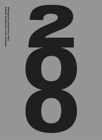Publisher Grad Review - Athens:Two hundred years two hundred buildings - Συλλογικό έργο