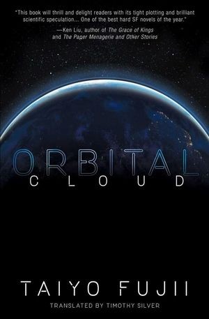 Publisher: Viz Media - Orbital Cloud - Taiyo Fujii