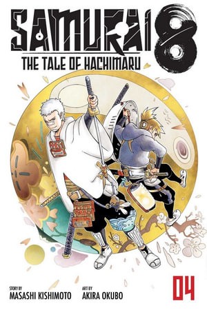 Publisher: Viz Media - Samurai 8: The Tale of Hachimaru (Vol.4) Masashi Kishimoto, Akira Okubo