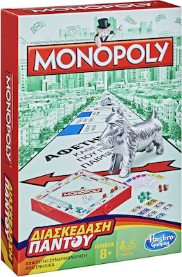 Hasbro Διασκέδαση Παντού Monopoly(Επιτραπέζιο Παιχνίδι)(8+ Ετών)