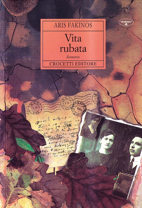 Publisher: Crocetti - Vita rubata - Aris Fakinos