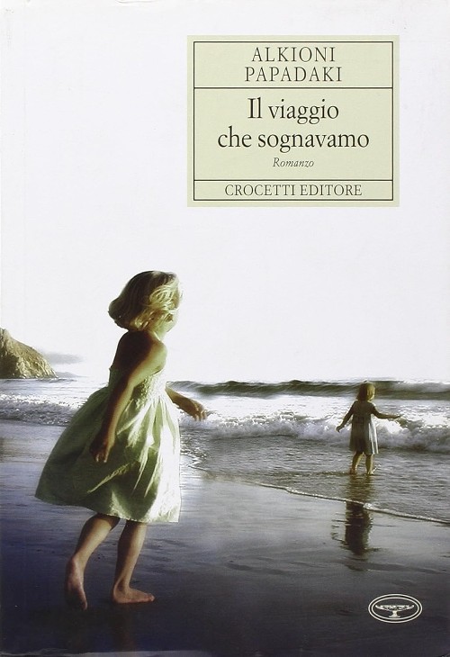Publisher: Crocetti - Il viaggio che sognavamo - Alkioni Papadaki