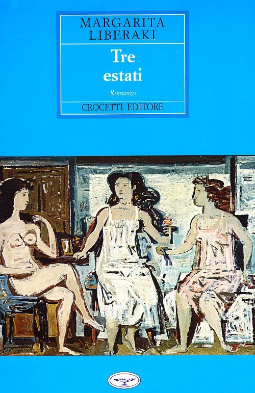 Publisher: Crocetti - Tre estati - Margarita Liberaki