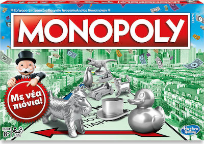 Hasbro Monopoly με Νέα Πιόνια(Επιτραπέζιο Παιχνίδι)(8+ Ετών)