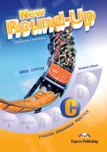 New Round-Up C Class - Student's Book - Greek Edition (Βιβλίο Μαθητή)