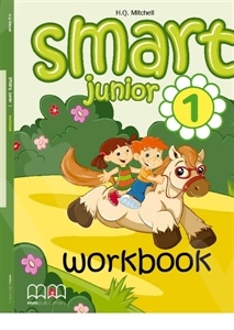 Smart Junior 1  - Workbook (Βιβλίο Aσκησεων)