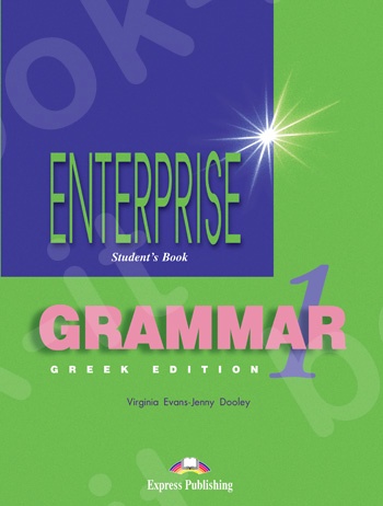 Enterprise 1 - Student's Grammar Book - Greek Edition (Βιβλίο Μαθητή)