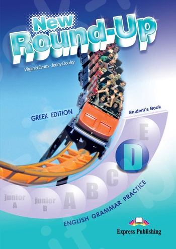 New Round-Up D Class - Student's Book - Greek Edition (Βιβλίο Μαθητή)