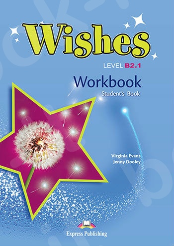 Wishes B2.1  -  Workbook(Βιβλίο Ασκήσεων Μαθητή)  - Revised