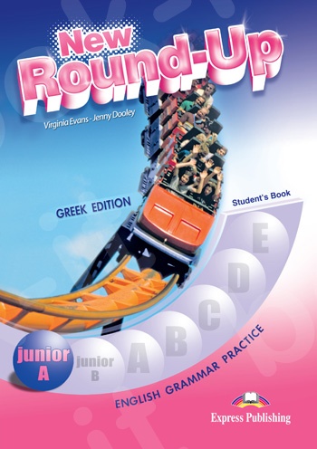 New Round-Up Junior A - Student's Book - Greek Edition (Βιβλίο Μαθητή)