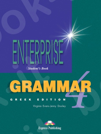 Enterprise 4  - Student's Grammar Book Greek Edition (Μαθητή)