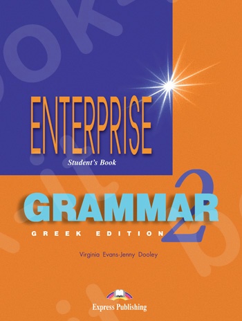 Enterprise 2  - Student's Grammar Book Greek Edition (Βιβλίο Μαθητή)