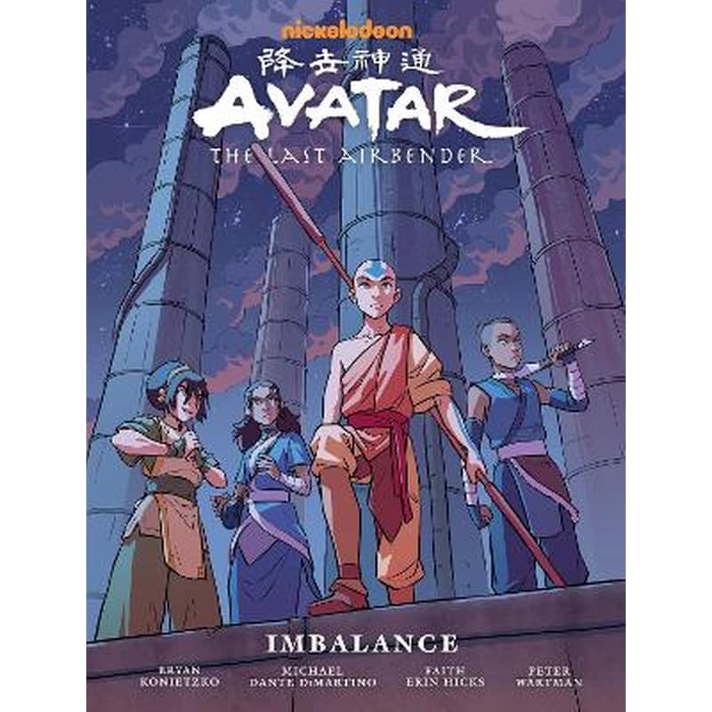 Publisher Dark Horse Comics - Avatar:The Last Airbender Imbalance(Library Edition) - Faith Erin Hicks, Peter Wartman,Bryan Koneitzko