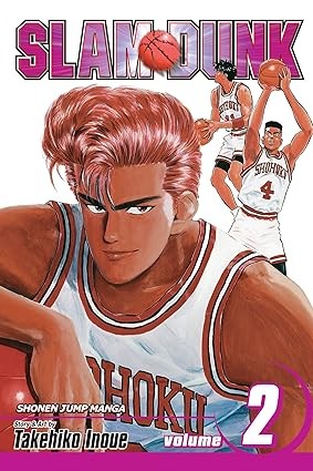 Publisher: Viz Media - Slam Dunk (Vol.2) - Takehiko Inoue