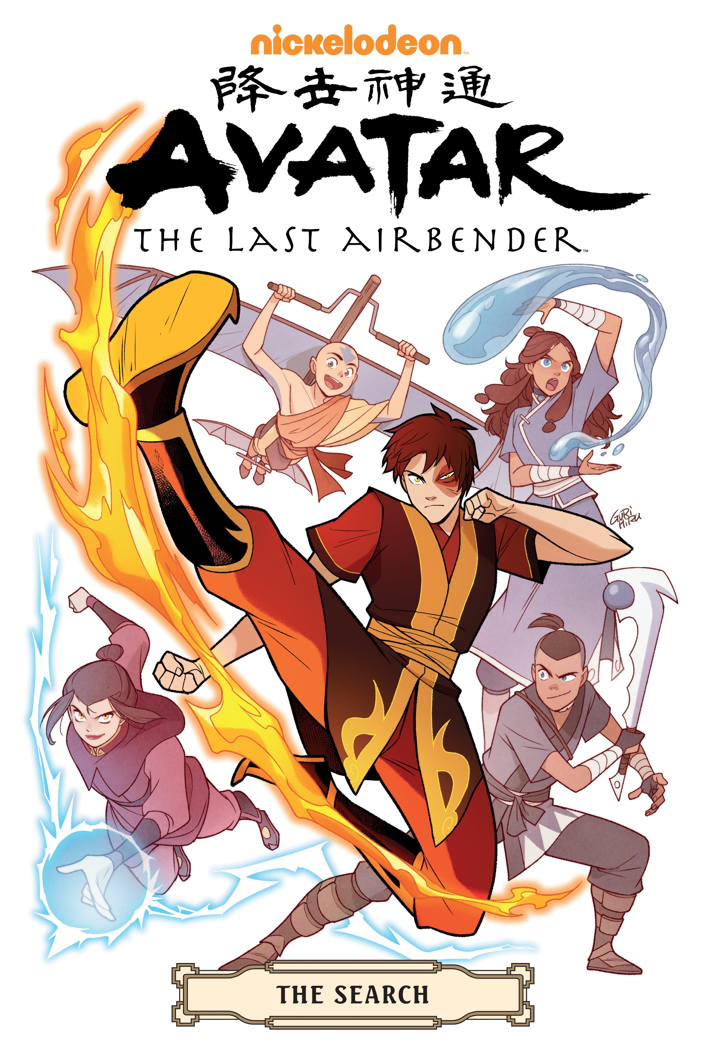 Avatar: the Last Airbender - the Search Omnibus