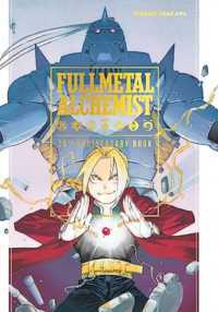 Publisher Viz Media - Fullmetal Alchemist(20th Anniversary Book) - Hiromu Arakawa, Square Enix