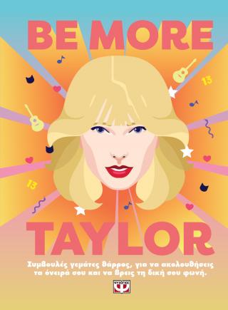 Εκδόσεις Ψυχογιός - Be more Taylor - Dorling Kindersley