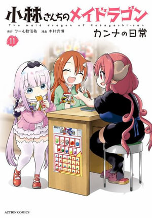 Publisher Seven Seas - Miss Kobayashi's Dragon Maid:Kanna's Daily Life (Vol. 11) - Coolkyousinnjya