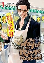 Publisher Viz Media - Way of the Househusband (Vol.01) - Kousuke Oono