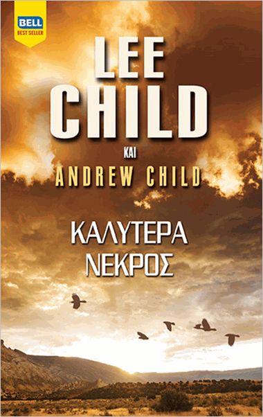 Εκδόσεις Bell - Καλύτερα νεκρός - Lee Child