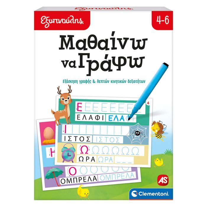 Εξυπνούλης Εκπαιδευτικό Παιχνίδι Μαθαίνω Να Γράφω (4-6 Χρονών)