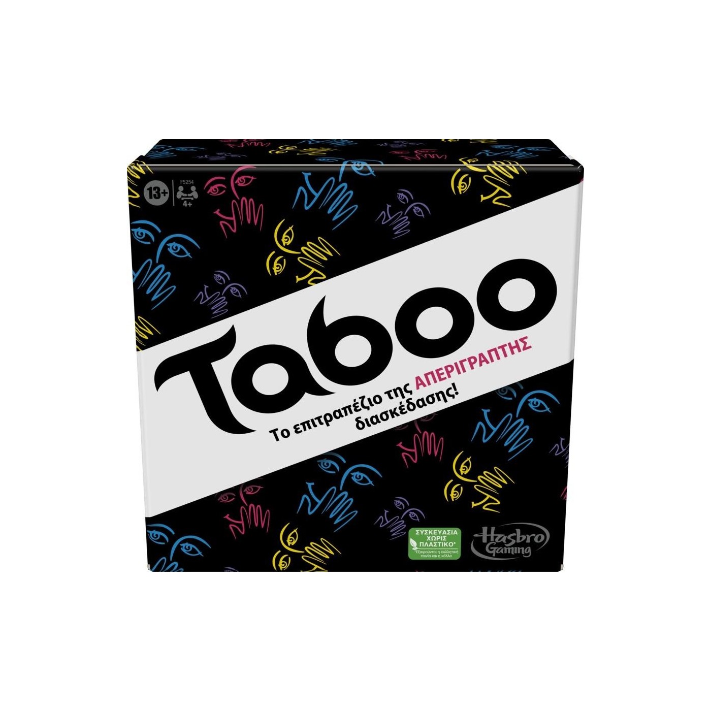 Hasbro Επιτραπέζιο Παιχνίδι Classic Taboo (F5254)