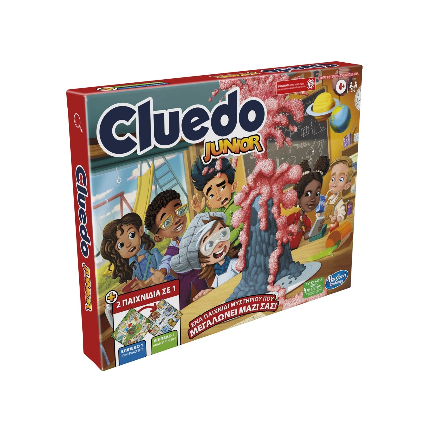 Hasbro Cluedo Junior (F6419)
