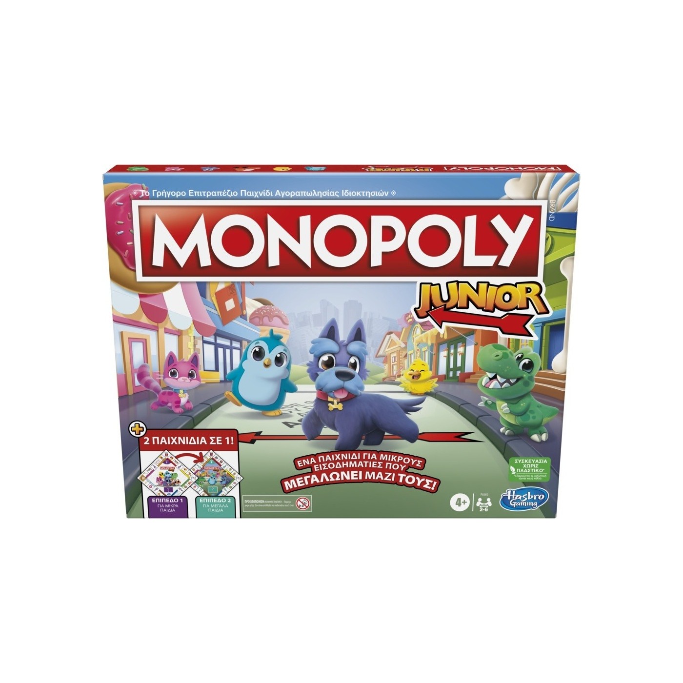 Hasbro Επιτραπέζιο Παιχνίδι Monopoly Junior 2 σε 1 (F8562)​