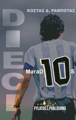 Dieci – MaraD10S