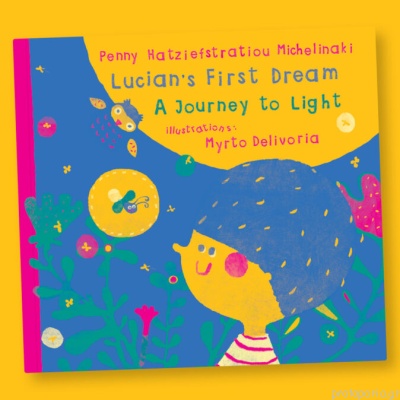 Publisher Ιδιωτική Έκδοση - Lucian’s first dream. A journey to light. - Χατζηευστρατίου-Μιχελινάκη Πέννυ