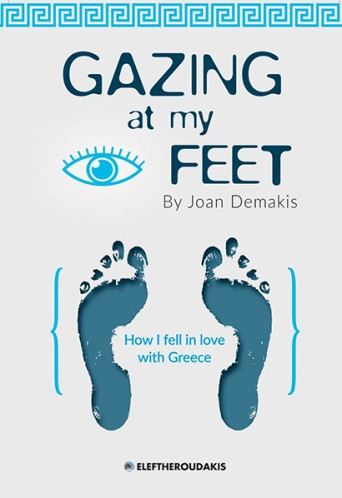 Publisher Ελευθερουδάκης - Gazing at my Feet - Ιωάννα Δημάκη