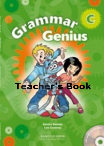 Grammar Genius C  - Teacher's Book (Καθηγητή)