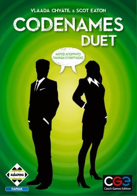 Κάισσα Επιτραπέζιο Παιχνίδι Codenames Duet (11+ ετών)