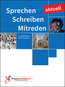 Sprechen - Schreiben- Mitreden aktuell ( Υλικό εξάσκησης της προφορικής και γραπτής ανάπτυξης) - Karabatos